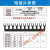 接线端子排TB-1506/1512/2506/2512连接器接线柱组合式端子台 TB-1512 10只