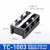 接线端子TB-1512大功率TC-1004对接电线大电流柱导轨式td2030 TC-1003