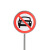 帝阔90直径交通标识牌圆牌三角牌铝槽现货警示牌路标指示标志不锈钢版 连续上坡90cm