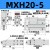 滑台气缸MXH/HLH10/16/20-10-20-15-30-40-50-60S带导轨小型气动侧轨 MXH20-5