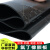 氯丁橡胶板三元乙丙耐油耐磨耐酸碱抗老化 抗老化橡胶板2mm*(1米*21米左右)黑平