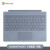 微软（Microsoft） Surface Pro原装键盘 特制欧蒂兰 机械背光磁力吸附 Surface Pro5/6/7【冰晶蓝】键盘