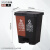 双桶垃圾分类垃圾桶大号脚踏式干湿分离连体桶公共场合  乐贝静 20升分类双桶(咖啡+黑) C款