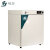 精宏（JINGHONG）DNP系列实验室电热恒温培养箱可程式液晶触摸屏室温+5~65度 DNP-9162Y 