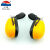 定制适用ABS安全帽式防噪音其他套装防护其他隔音降噪声其他V型 *黄色安全帽+耳罩