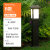 定制适用于花园别墅太阳能庭院花园灯户外防水路灯欧式草坪灯太阳能灯 B款(太阳能两用)预售