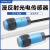 wweiguo  红外感应漫反射光电开关传感器NPN三线E3F-DS30C4抗干扰款1米可调 PNP常闭(10-50cm可调)