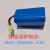 适用科沃斯智能扫地机器人14.4v 吸尘器18650充电锂电池14.8v 2600mAh 天蓝色 14.8v SM3孔两线