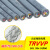 国标雕刻机拖链柔性带屏蔽多芯电缆12芯TRVVP耐油0.5平柔性运动线 拖链屏蔽线 14芯x0.5平(5米)
