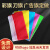 谋福（CNMF） 五色彩旗    (飘旗 80x120cm)10个/包