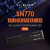 西部数据（WD）SN770黑盘 m.2接口(NVMe协议) 台式机笔记本高速游戏SSD固态硬盘 【PCIE4.0】1T