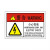 罗德力 机械安全警示牌 小心有电标识贴 9x18cm（10张价）