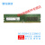 MGNC 镁光 DDR4 四代 台式机电脑内存条 8G DDR4 2133 台式机内存