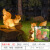 发光动物灯松鼠灯园林亮化灯景区太阳能景观灯 太阳能板