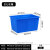 加厚塑料水箱长方形蓄水储物箱养鱼卖鱼泡瓷砖方桶大大容量 70蓝