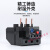 JR28热过载继电器插入式热保护器JRS1D-25 NR2-25 LR2-D13 1-93A JR28-25 4-6A