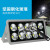 汉庭LED工程防水聚光灯强光探照800W大功率投光灯 50W