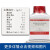 结晶紫中性红胆盐琼脂 VRBA 250g 100g杭州微生物 北京陆桥三药 杭州微生物250g