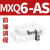 定制小型直线导轨滑台气缸MXQ6/8/12-10X20*30X40X50*75X100 AS A MXQ6-AS 前端调程