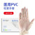 汉盾 HD-GP6006 透明PVC防滑耐油餐饮一次性检查手套 PVC检查手套