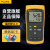 福禄克（FLUKE） FLUKE-52-2 接触型热电偶测温仪 数显温度计 1年维保