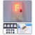 红光F型光源高亮LED灯 光学实验 光具座用新型教学仪器f光源f型 F光源