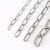 谐晟 304不锈钢链条 长环链条吊灯链不锈钢铁链 10mm 1米 可定制