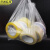 京洲实邦 白色24*36cm/100只 塑料袋透明手提式背心袋一次性外卖打包方便袋JZSB-8044