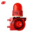谋福 CNMF 349 工业声光报警器 LED报警器 喇叭语音报警器 (一体化声光工业报警器 AC380V)