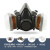 东部工品 6200防毒面具7件套3M620P化学气体甲醛异味活性炭喷漆面罩 XX-42 6057有机酸性无机气体防护套装
