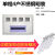 电表箱4户透明塑料电表盒户外防水成套两相出租房不锈钢暗装电箱 套装一