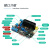 兼容arduino uno四路电机驱动板PS2蓝智能小车机械臂TB6612FNG Motor Dri