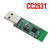 CC2531+天线 蓝牙2540 USB Dongle Zigbee Packet 协议分析仪开发 CC2531