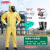 DUPONTC级轻型连体安全检查防化服危化品实验耐酸碱防护服 半面罩套装(防酸性气体) S