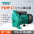 定制PU空气能热泵水箱热水太阳能循环泵自来水增压泵离心泵 PU750L1 流量4吨 扬程23米900瓦