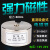 电磁铁吸盘式ZY-P50/27圆形强磁电磁强力工业吸铁12v24v直流模块 12v