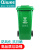 亲卫 户外垃圾桶商用加厚带轮物业小区公用室外环保分类塑料带盖医疗环卫户外垃圾桶