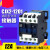CJX2(LC1)-1201交流接触器银点12A三相24/36/48/110/220/380V 线圈电压AC110V
