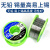 LISM焊锡丝锡线免焊丝环保低温无铅活性锡焊68高纯度0.8清洗丝c型焊接 450g松田 直径0.8mm