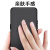 奥多金 苹果手机壳 硅胶全包超薄磨砂防摔防滑保护套黑色软壳 适用于iPhone手机套 苹果5/5S/SE1