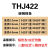 大桥THJ422碳钢焊条 电焊条碳钢耐磨防粘焊条电焊机 J422焊条 2.0x300mm 1公斤标价