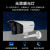 海康威视 臻全彩400万高空抛物摄像机DS-2CD3T47WD-PW(6mm)