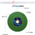 凯儒研磨 切割片 切磨两用磨片 砂轮片 20片价 单位：件 绿色125*2.5*22