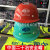 惠利得包邮中国二十冶安全帽MCC20中国中冶20冶工人帽红湖蓝ABS 二十冶ABS1红