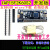 IAP15F2K61S2开发板小板c51单片机 仿真 大赛 自动esp8266 标准版 +flash和485芯片