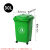 塑料垃圾桶带轮带盖加厚方形户外分类垃圾桶环卫桶多色物业用50升 红色小人图案