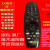 适用于LG 3D智能语音电视遥控器MR20GA 650A 18 19BA 600 21GA GC 无鼠标语音600