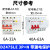 适用于DZ47SLE漏保3P三相电闸N四线380V空气开关带漏电保护断路器 3P+N 25A