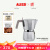 ALESSI摩卡壶单阀意式咖啡机家用咖啡壶新款手冲壶套装11切面设计 3杯份 95ml