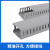 CHS长虹塑料 绝缘环保配线槽 走线槽 行线槽 PXC-4535 灰色 一箱100米 2米/根